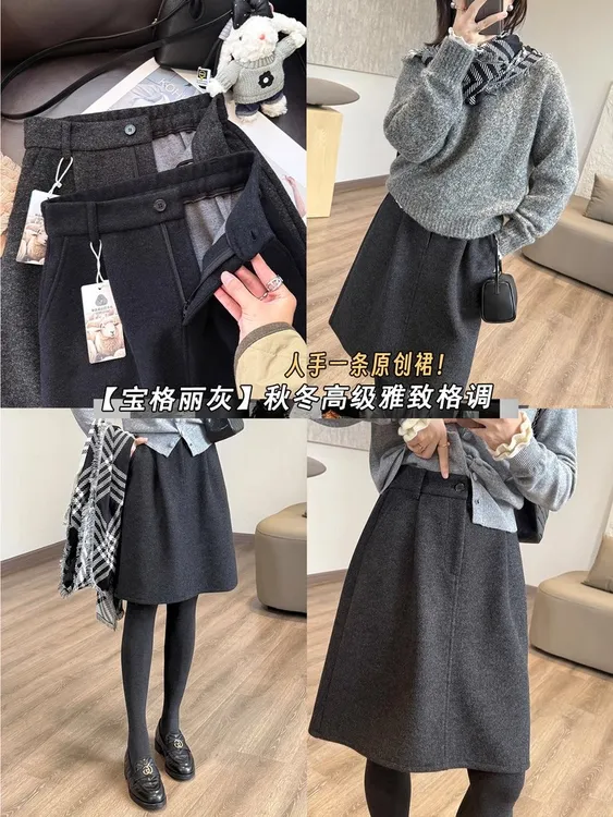 H型A型中裙系扣短裙高弹力半身裙雅致毛呢显瘦春秋冬A字裙子半裙