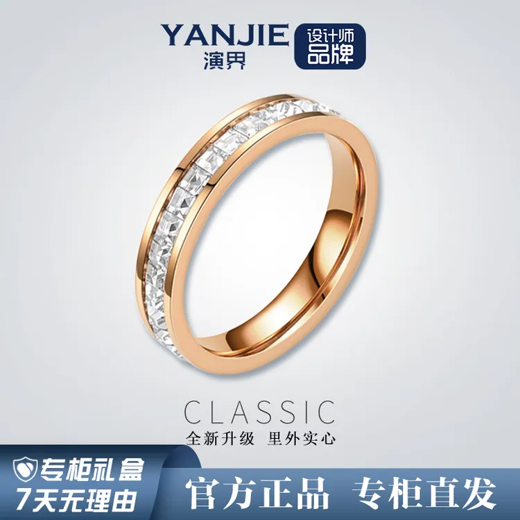 YANJIE/演界【二代升级】满天星戒指经典不掉色情侣款高级感玫瑰