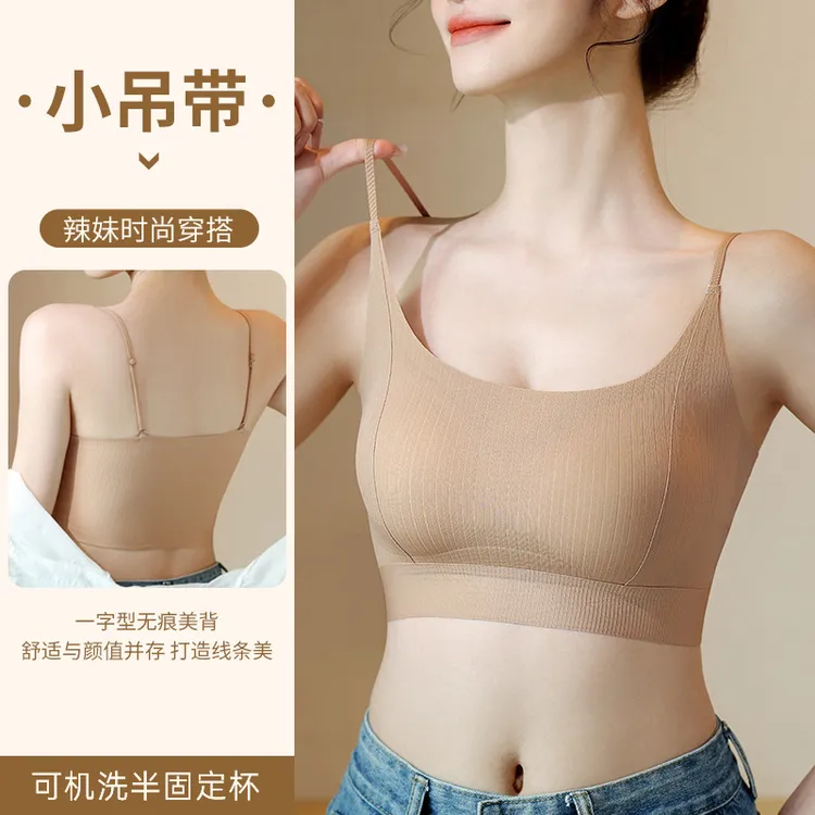 卡卡同款细肩吊带背心美背内衣女无痕粉底液蜜桃杯防走光抹胸裹胸