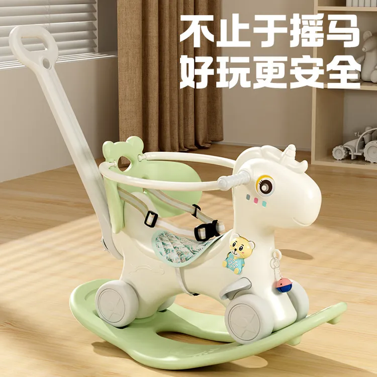 【视频 】摇摇马儿童宝宝两用溜溜车二合一玩具加宽底座