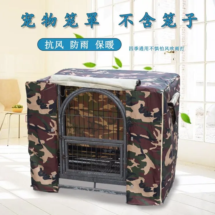 猫狗笼罩子四季适用防雨防晒防风保暖室外冬季加棉罩牛津布宠物笼