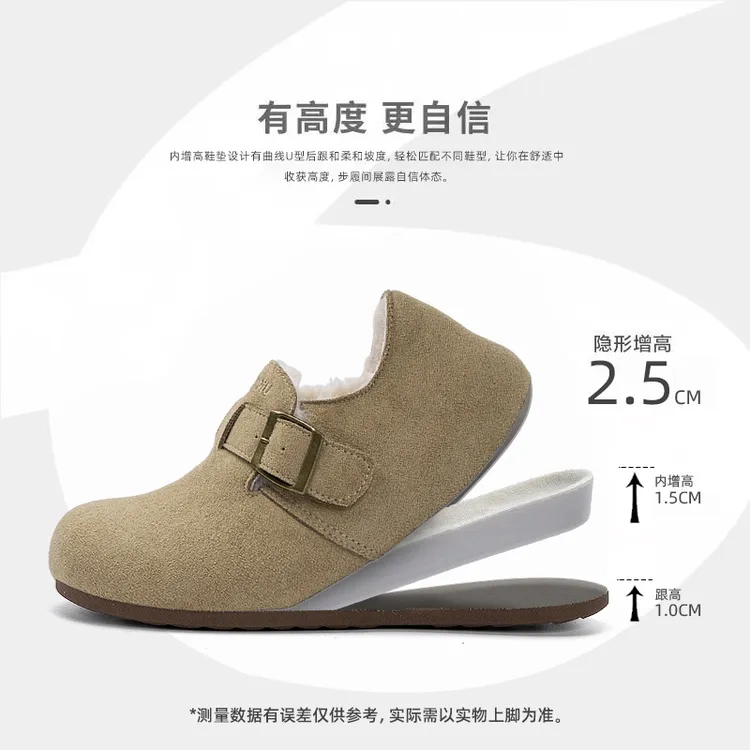 环球加绒厚底包跟勃肯鞋女款2025秋冬新款保暖内增高软底加绒鞋