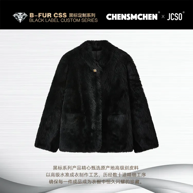 【CHENSMCHEN×JCSO】进口黑色皮毛一体短款托卡外套CdSU9502TT