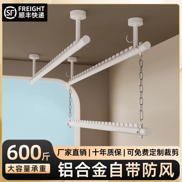 晾衣杆阳台专用阳台侧装晾衣架固定式晾衣架吊杆侧装上下双层晾晒