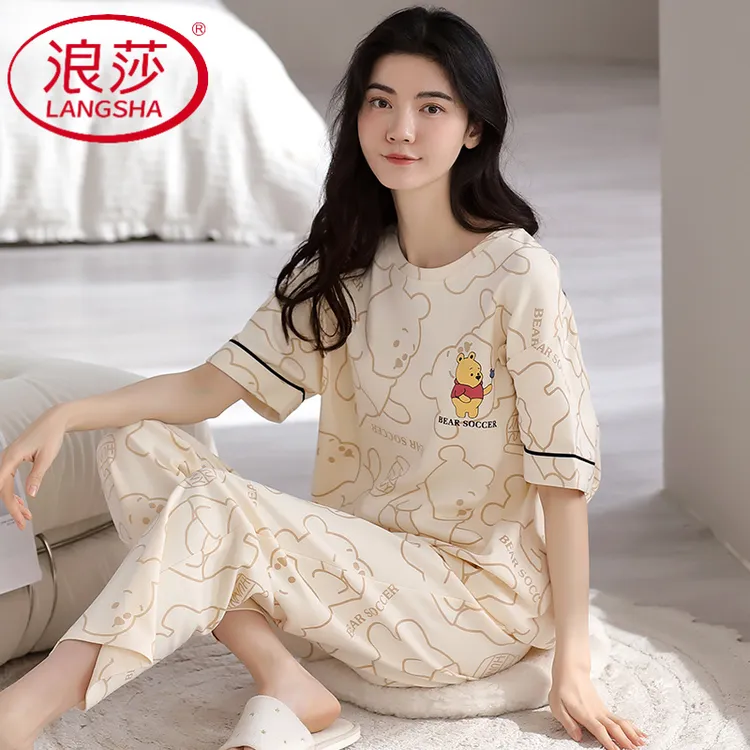 浪莎睡衣女士夏季纯棉短袖长裤家居服夏天全棉薄款可外穿两件套装