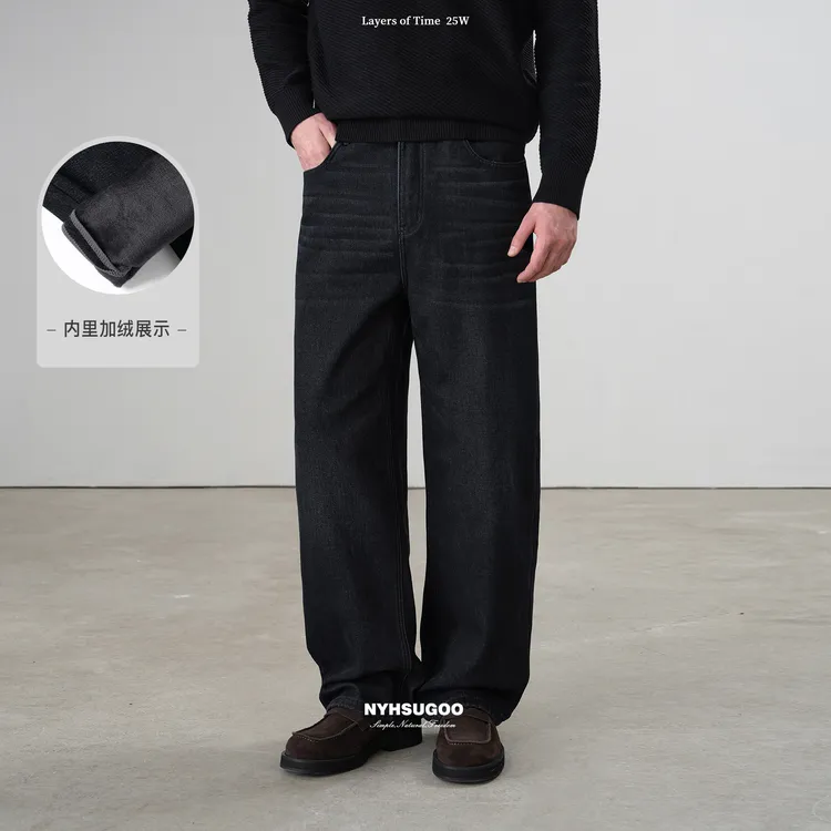 NYHSUGOO/南乙冬季重磅500g酵洗复合真超绒加厚牛仔裤55043男士