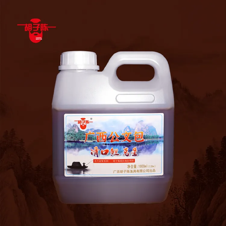 胡子陈广西公文包