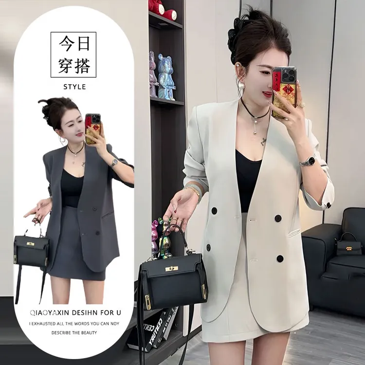 高级感V领西服套装长袖2025秋季女装新款时尚显瘦休闲百搭两件套