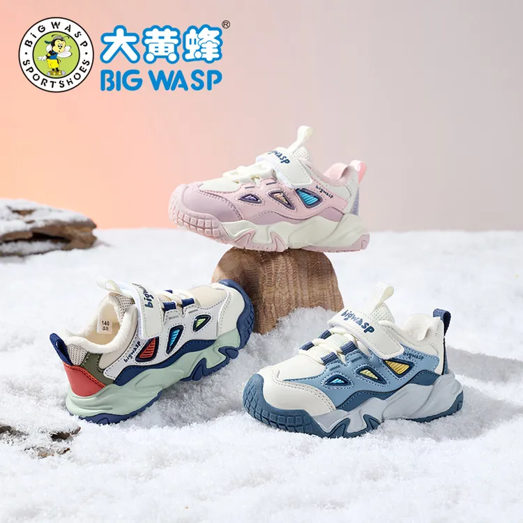 大黄蜂童鞋宝宝学步鞋冬季新款加绒保暖男童老爹鞋防水女童机能鞋