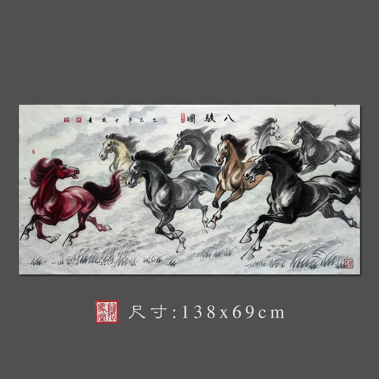 纯水墨八骏图挂画书房客厅茶室办公室装饰画