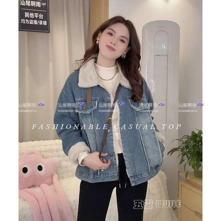 复古加绒牛仔外套女加厚2025新款秋冬季时尚洋气减龄短款毛绒夹克