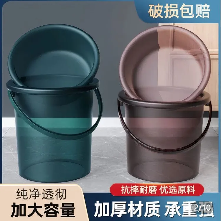 暑期特惠水桶家用储水用手提小水桶便捷宿舍用透明带盖加厚塑料桶
