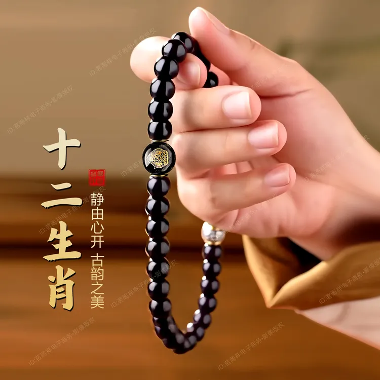 【十二生肖】菩提手串双圈本命年生肖文玩溏心老料桶珠盘玩男女款
