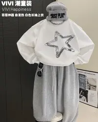 VIVI童装【闪亮星星】2025冬款亲子装中大童柔软薄绒百搭长袖T恤