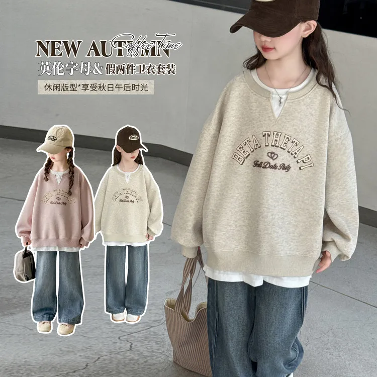 宝宝女童假两件卫衣套装春秋款2025新款宽松洋气时髦秋季宝宝衣服