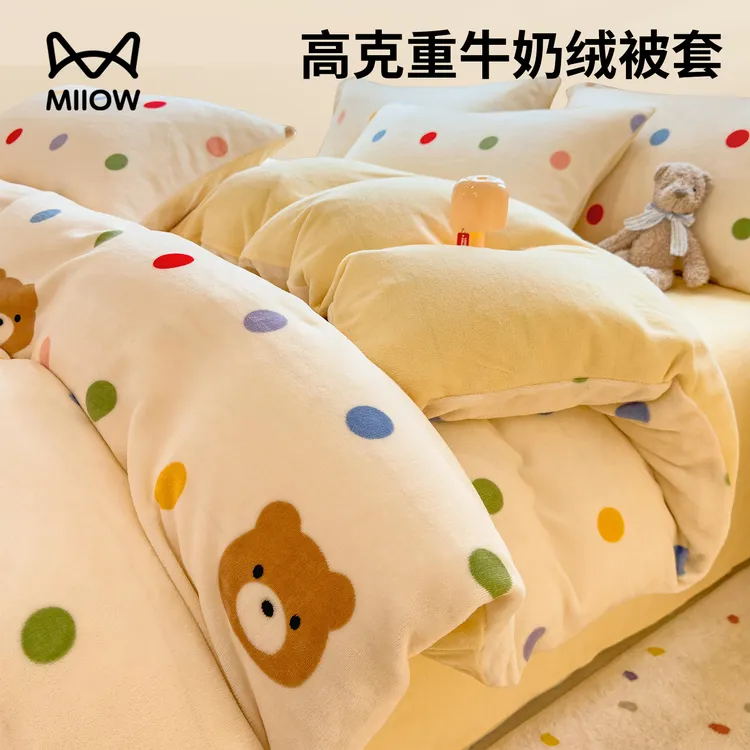 猫人冬季保暖牛奶绒被套单件2025新款150x200x230法兰珊瑚绒被罩4