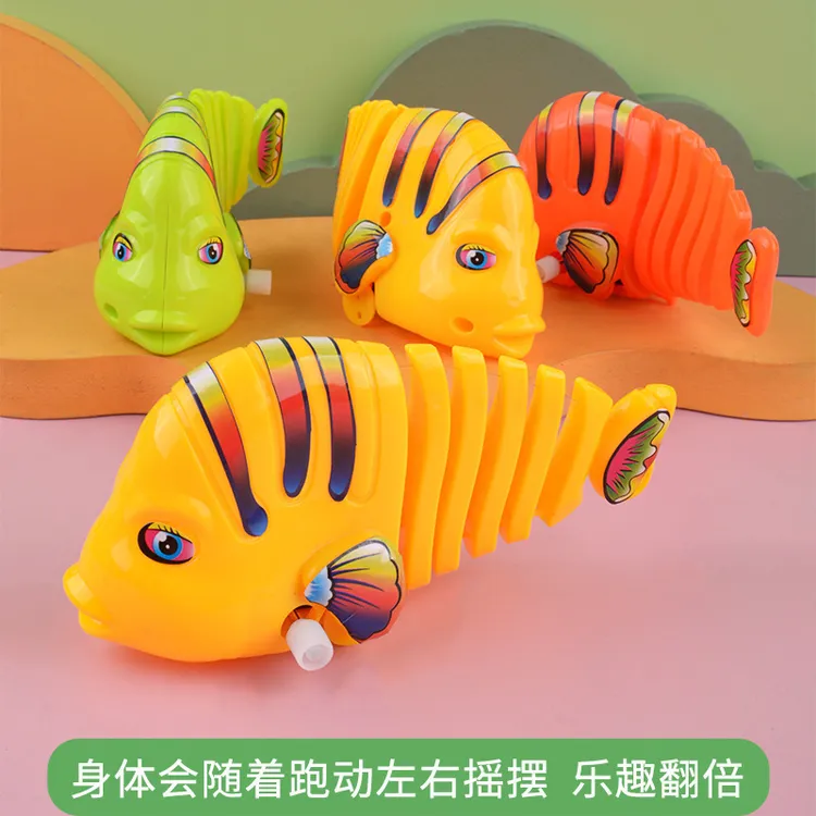 发条玩具小动物摇摆鱼上链发条会跑玩具宝宝益智爬行男女孩