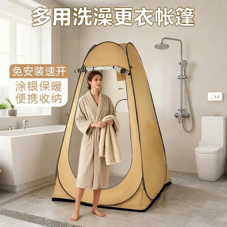 加厚家用保暖浴罩折叠洗澡帐篷浴帐淋浴移动露营户外便携厕所换衣