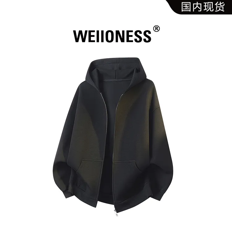 WEIIONESS连帽开衫卫衣男秋冬潮流运动外套韩版宽松百搭痞帅衣服