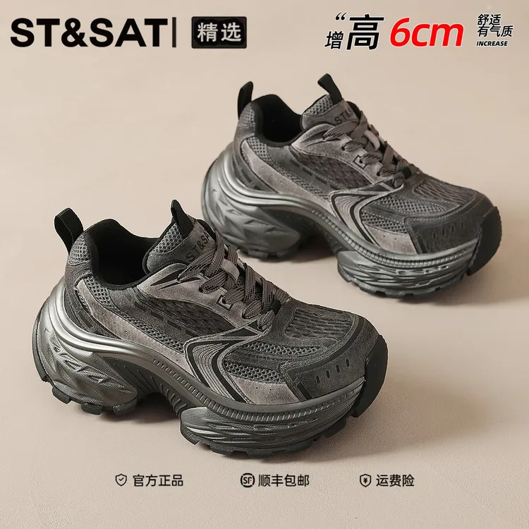 星期六真皮暗黑系耐脏老爹鞋2025年秋季新款暴走不累脚气质松糕鞋