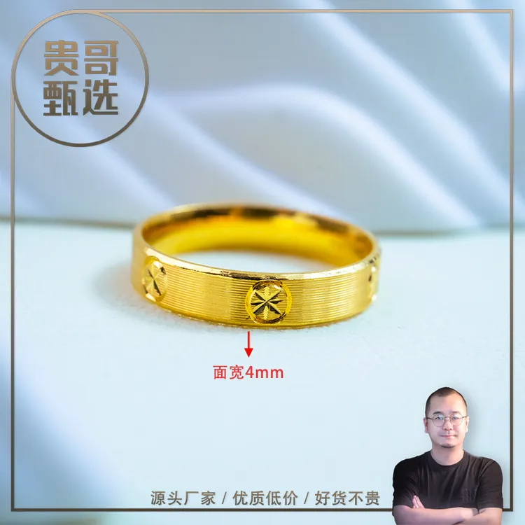 贵哥【卡家4】足金999投资金条攒黄金悦己送礼