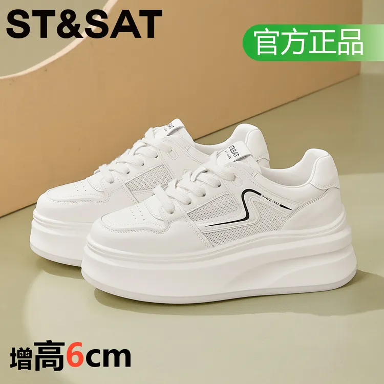 星期六增高透气厚底板鞋女款2025秋季软底时尚防滑耐磨轻便休闲鞋
