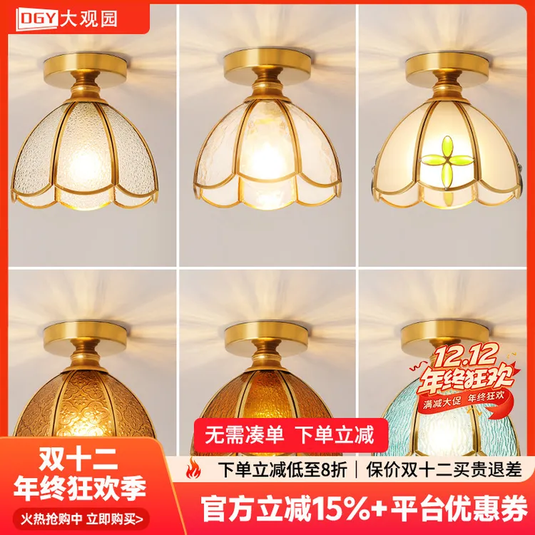 大观园新款玄关灯过道灯复古走廊吸顶灯入户灯中古走廊灯过道灯