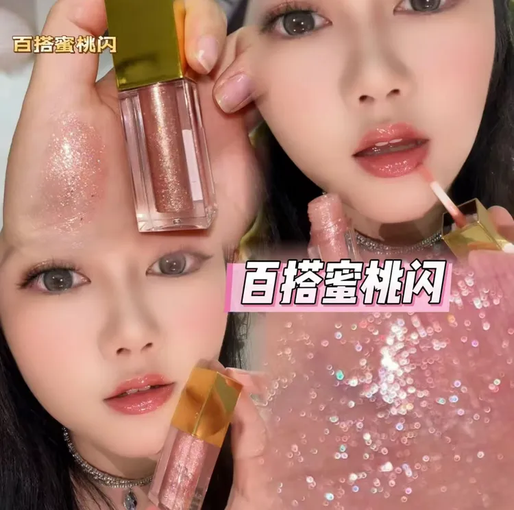 【百搭蜜桃闪】（靓）佳颜芝亮闪粉芯水润唇蜜可单独涂学生提亮