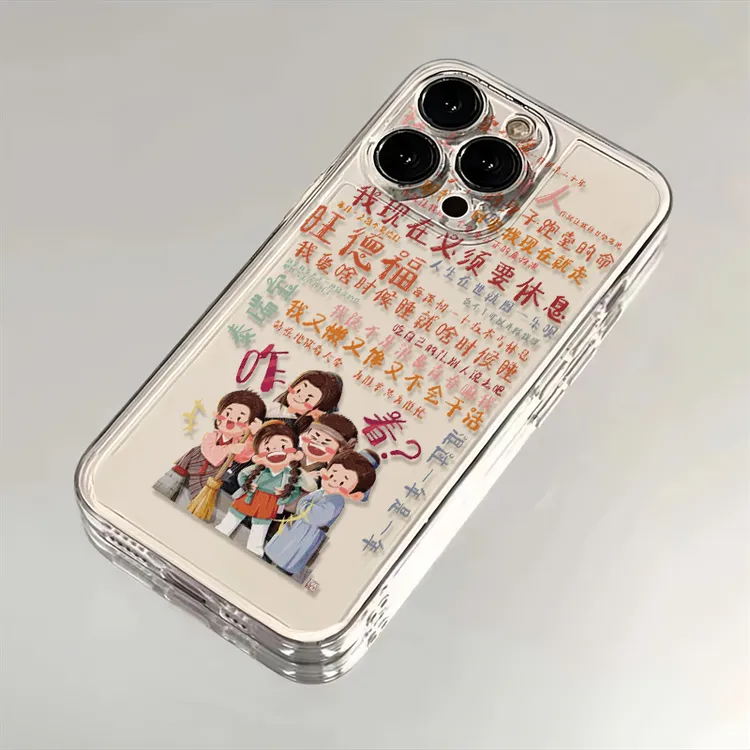 我现在必须休息适用苹果iphone16/15promax小米华为手机壳太空MT