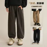 9.26新品【暖暖裤】细腻柔软保暖宽松宽脚口亲子休闲裤 8699D