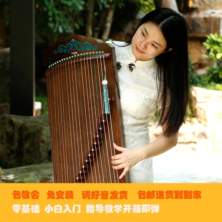 汉宫一米长21弦迷你小古筝便携迷你初学者泡桐实木厂家专业小古筝
