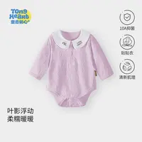 婴儿包屁衣春秋款宝宝衣服秋季新初生幼儿连体衣长袖打底三角哈衣