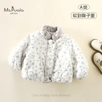 【Ms.Puala白茶月光】童装婴幼儿棉衣外套女宝宝秋冬季棉服碎花外衣