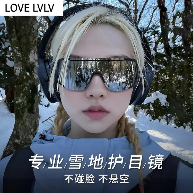 德国轻奢登山护目镜雪山防紫外线户外运动防风骑行太阳眼镜徒步