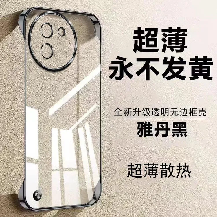 升级无边框适用vivoY200t手机壳V2353DA电镀保护套创意硬壳新款潮