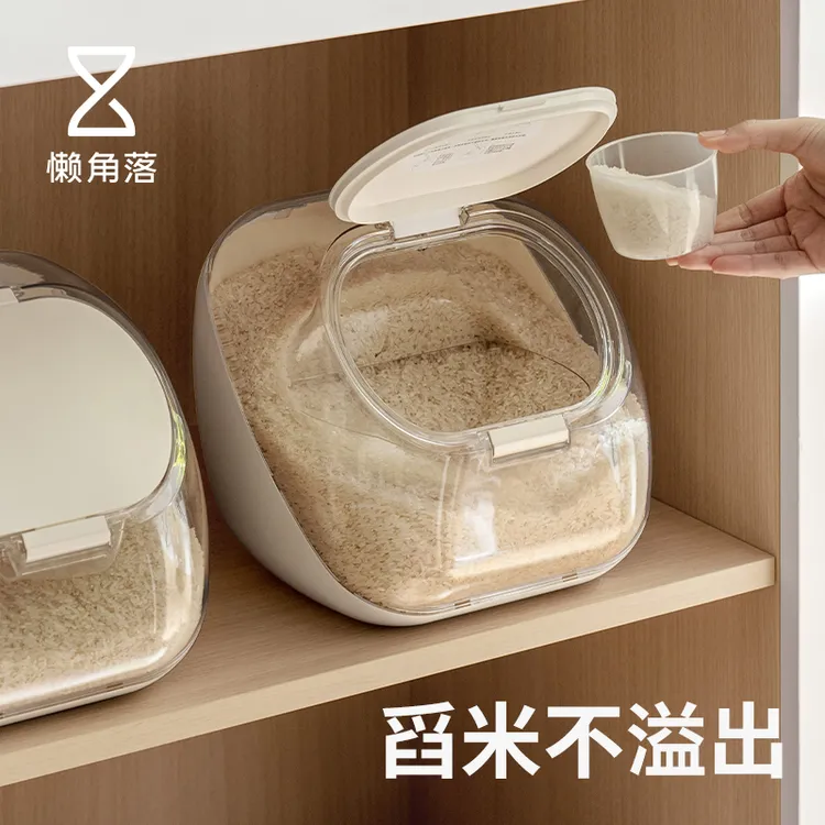 懒角落米桶家用2025新款米缸面粉储存罐密封储粮桶装米箱防虫防潮