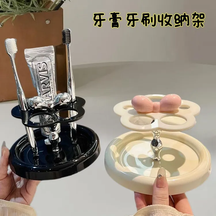 轻奢奶油风牙刷架洗手台卫生间洗漱电动牙刷牙膏收纳架子底座支架
