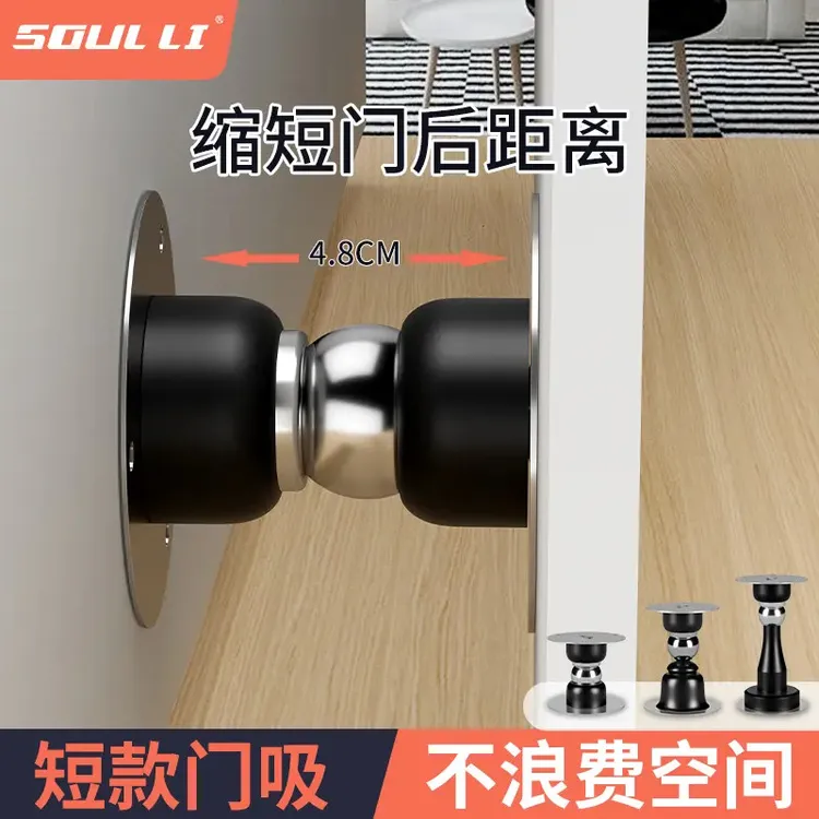 【新款】门吸免打孔防撞门挡门阻器硅胶地吸门后固定卫生间厕所短款