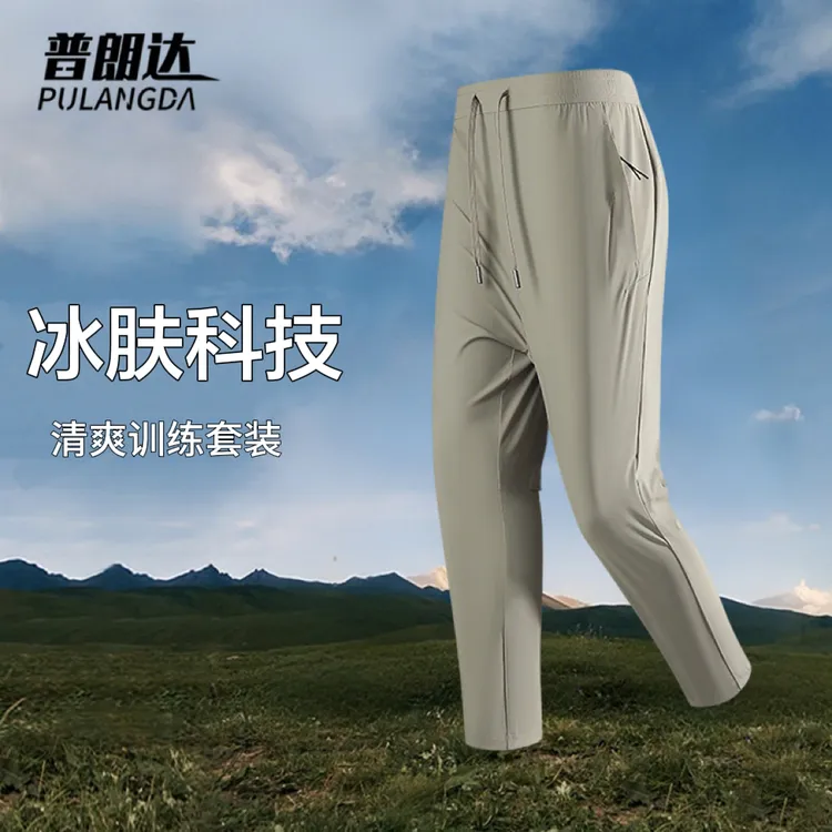 普朗达男装运动套装男士新款夏季跑步宽松速干登山透气t恤休闲裤