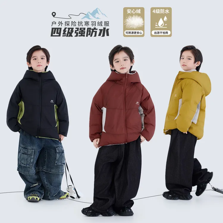 【幼棉光年】冬季时尚90绒保暖儿童羽绒服M-92715-92716-92719