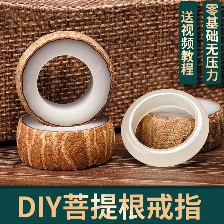 普提diy项链指环材料包情侣闺蜜对戒diy创意礼物七夕送男女朋友