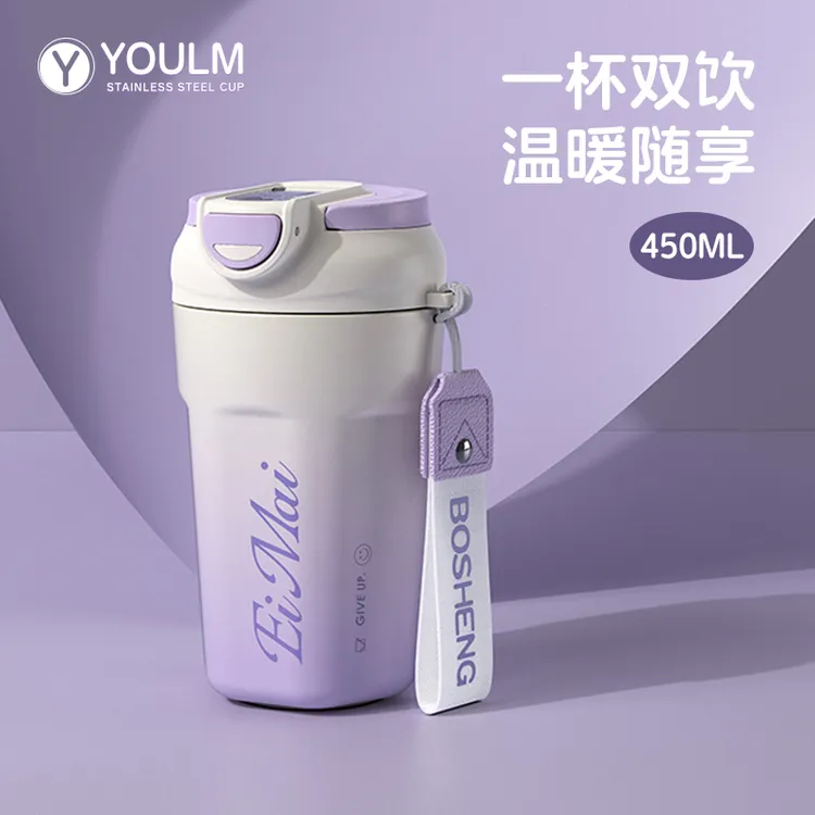 杯子女士专用高颜值ins咖啡杯外带便携式2025新款吸管保温杯女生