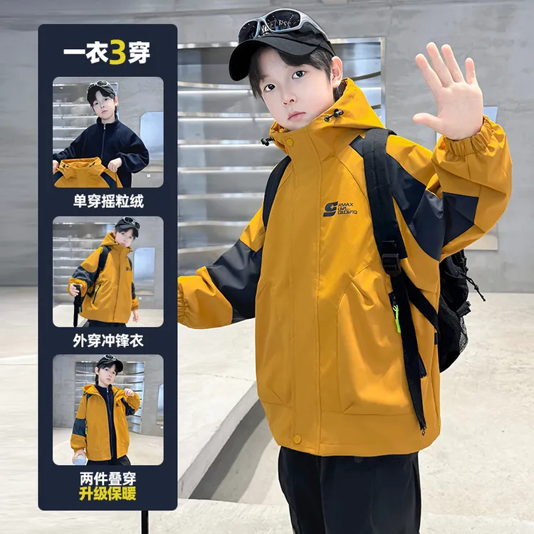 男童冲锋衣三合一可拆卸秋冬儿童加绒加厚外套男孩摇粒绒户外上衣