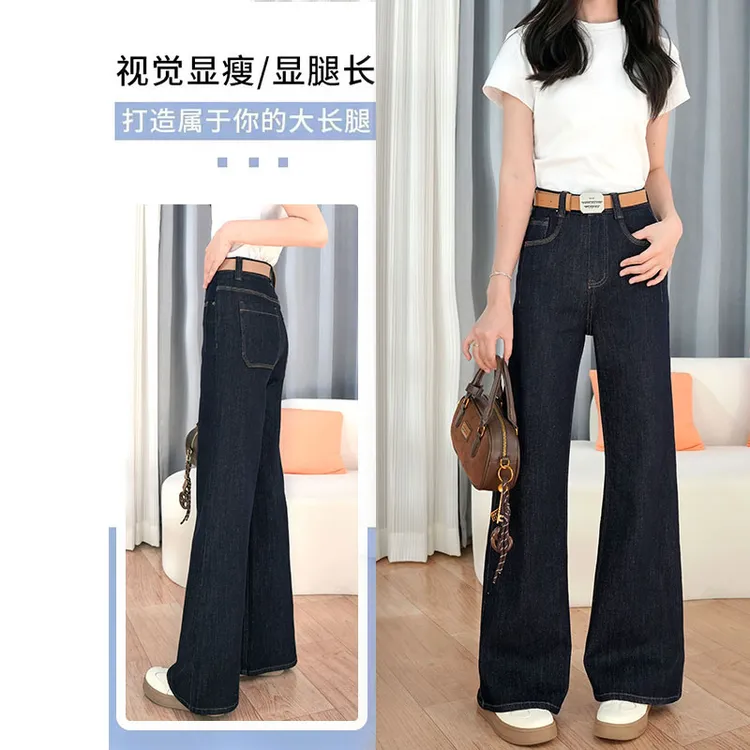丹宁蓝阔腿仔裤女2025秋季新款今年流行爆款高腰弹力宽松直筒喇裤