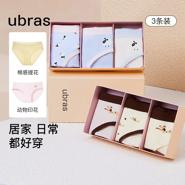 ubras棉感镂空提花抗菌裆女士中低腰三角裤（三条装）DII