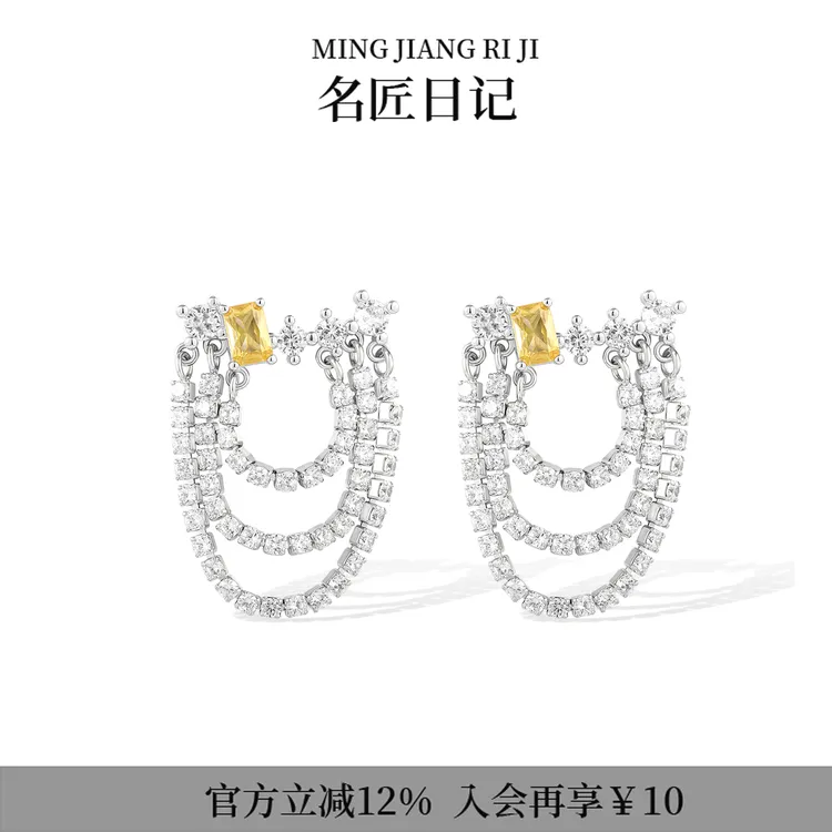 纯铜锆石项链 星光闪耀耳环高级感锆石闪钻气质多层夸张礼服耳