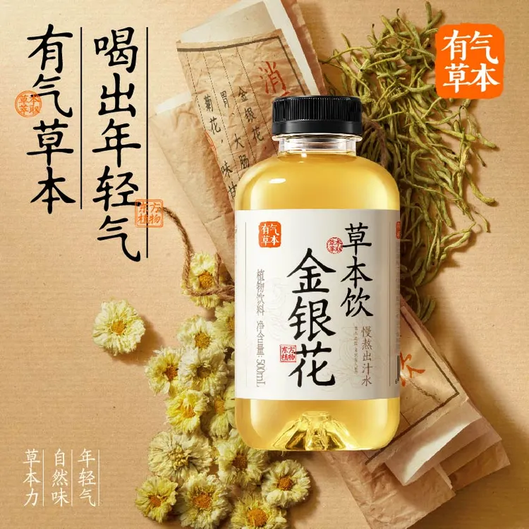 果子熟了有气草本红豆薏米水黑米决明子0糖0脂