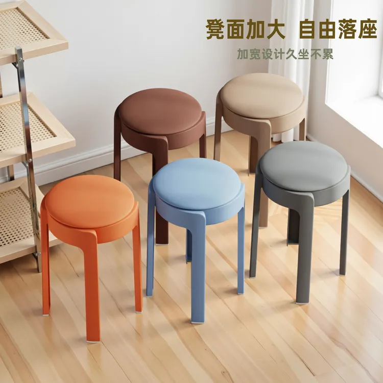 加厚塑料凳子家用软包可叠放高板凳高级感简约餐厅备用餐桌高椅子