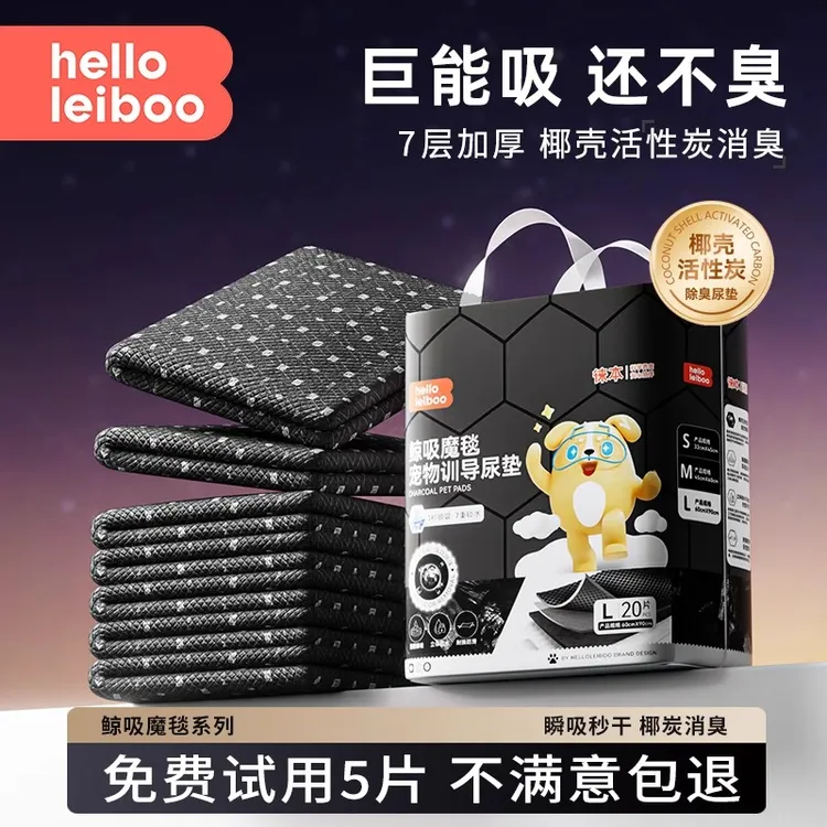 狗狗尿垫泰迪专用吸水垫加厚除臭猫一次性隔尿垫宠物尿布诱导尿片