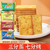 新家园烤馍锅巴烧烤/孜然/原味/椒盐780g  5种规格可选